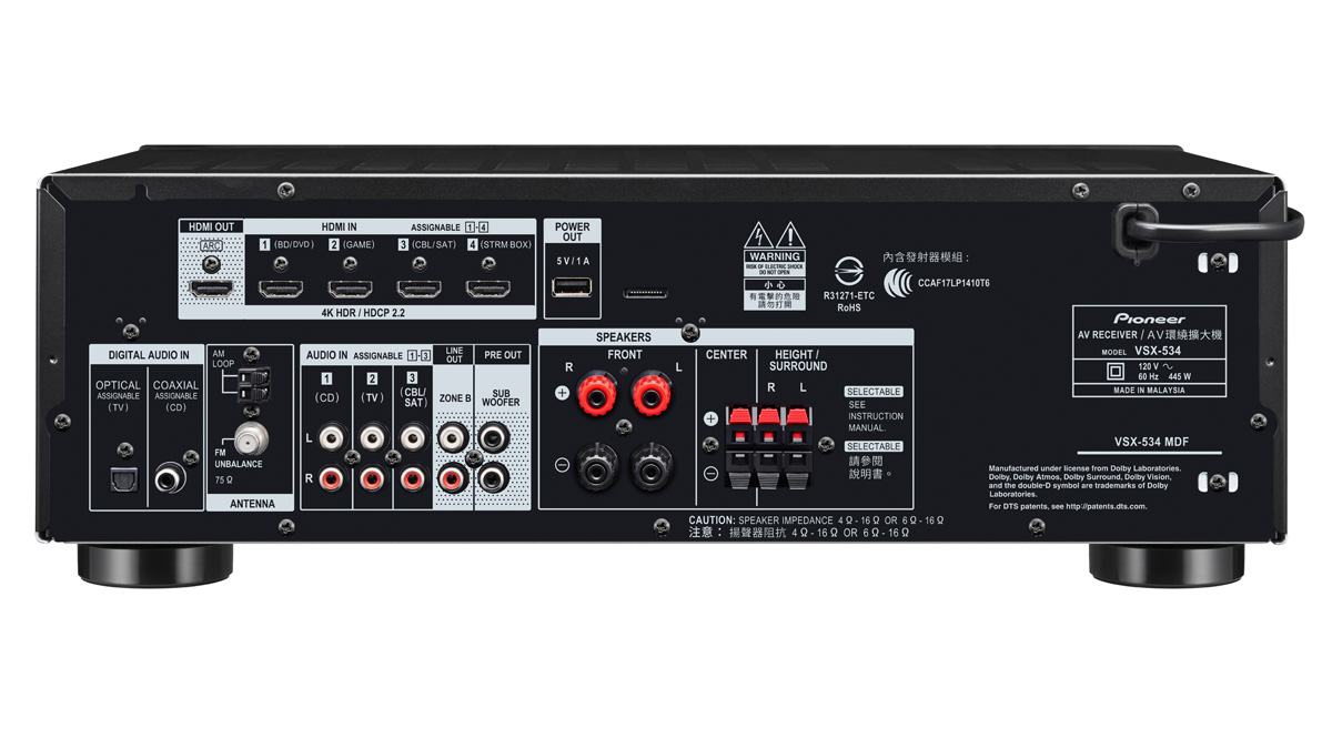 картинка VSX-534 Симпл дистрибьюшн
